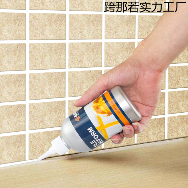 美缝剂瓷砖地砖防水板真胶填缝剂防水防霉勾缝剂无味环氧彩砂