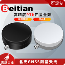 ����RTK�����PGNSS�쾀�߾��ȶ�λ����ȫ�l�{У�{���ƶ�BT-700B