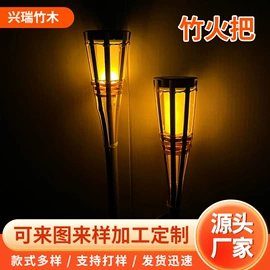 园艺护栏;竹质工艺品;屏风、隔断类