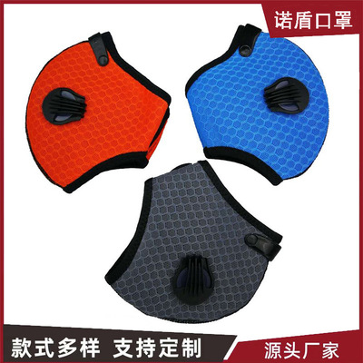 Manufactor wholesale Riding Mesh cloth motion Dust Mask outdoors skiing Mountaineering PM2.5 Breathable masks