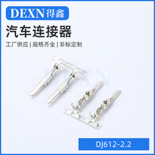 �m���2.2ϵ����܇��a�Ӿ��~����DJ612-2.2 ��܇�B������Ƭ