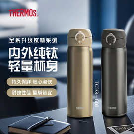 膳.魔师钛杯纯钛保温杯弹跳盖水杯简约商务办公泡茶杯礼盒装TCTG