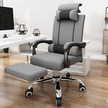 電腦轉椅靠背家用椅子辦公室舒適久坐不累升降椅可躺兩用職員椅椅