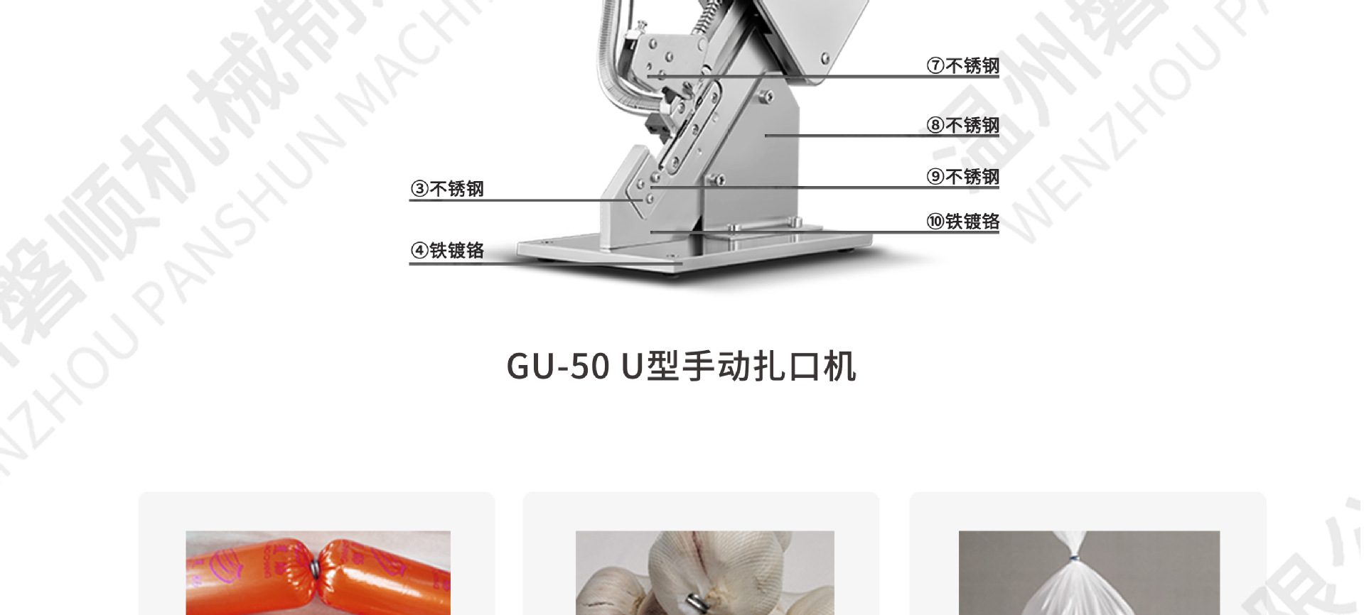 手单详情页无线端_02