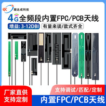 2.4G 5.8G����ܛ��FPC�쾀WiFi  �{��ȫ�������V������ Ʒ��