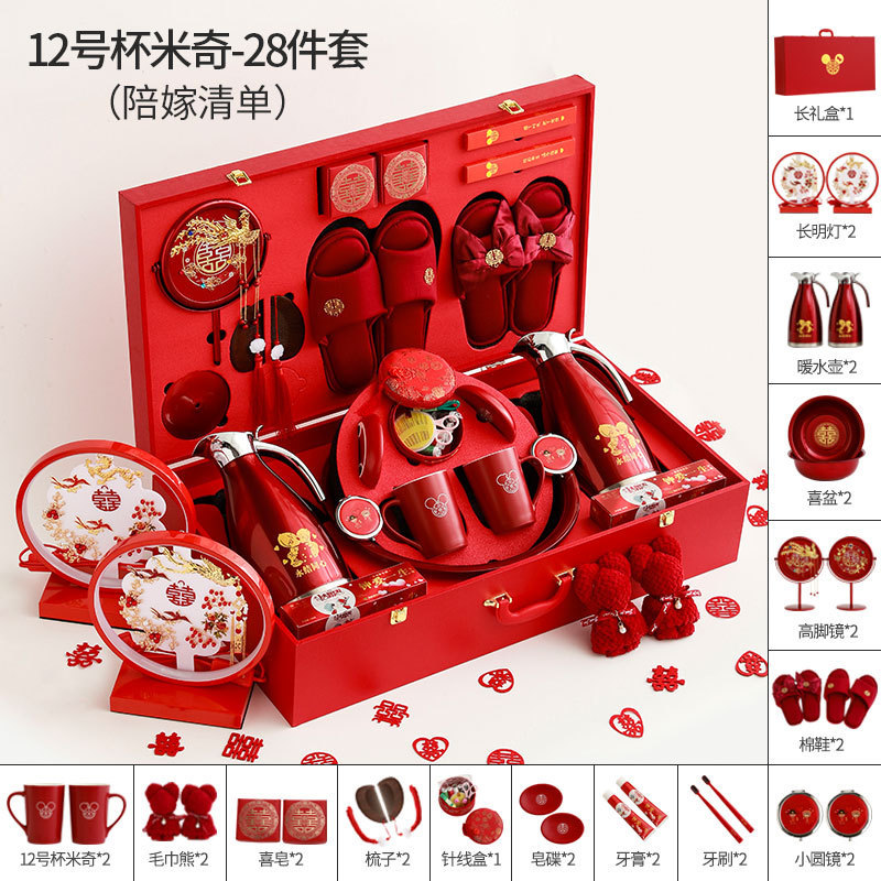 新娘结婚用品大全娘家嫁妆洗漱套装陪嫁物品女方全套高档婚庆喜箱|undefined