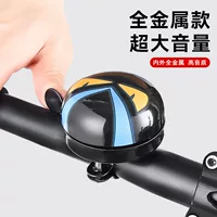 1688模块化自行车铃铛采购指南