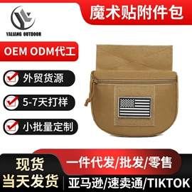 战术双肩背包;户外迷彩;迷彩服