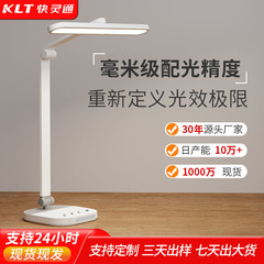跨境新款无频闪AA级护眼台灯 全光谱LED床头灯儿童防近视学习台灯