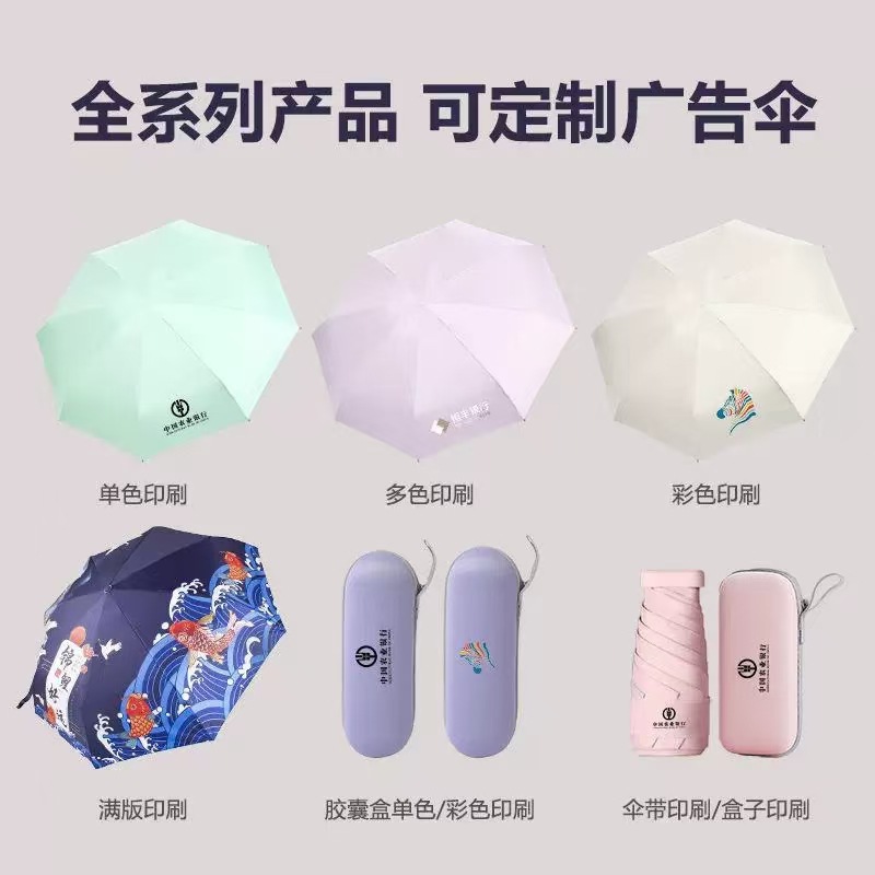 Capsule, small handheld umbrella solar-powered, sun protection