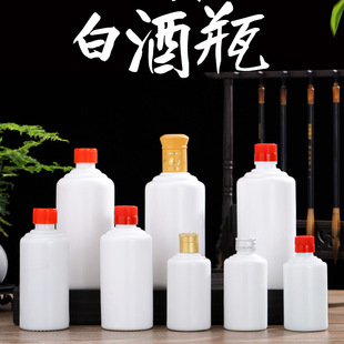 ��׾�ƿ͸������ƿ125mlС��ƿ500mlͨ�ìF؛���l��ƿ�ܷ�׾�ƿ