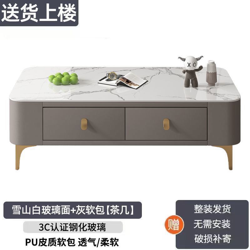 お茶のリビングルームの家庭用の現代的なシンプルな小型タイプのお茶のテーブルは、ソフトバッグをインストールしないでください。|undefined