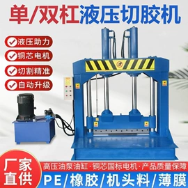 金属成型设备;电动抛光机;切胶机