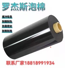 ��λ���� ģ�д���޽�˹PORON4701-30-20093-04