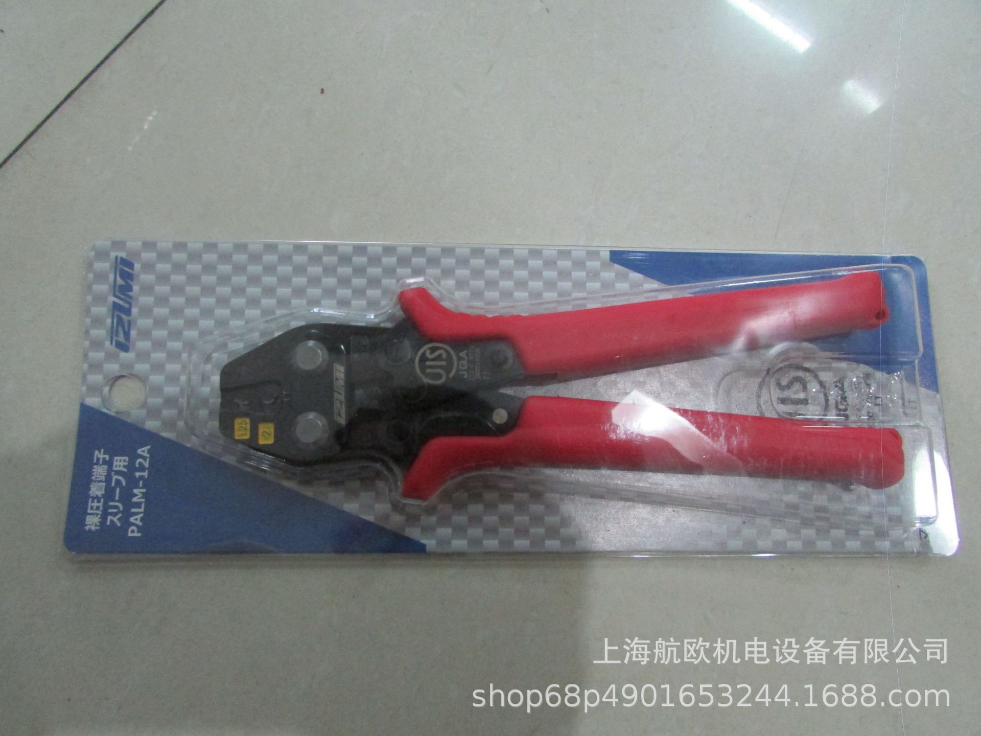 IZUMI压着钳JQ0307101