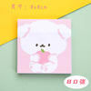 Note, cartoon sticker, cute high quality stationery for elementary school students, custom made, wholesale