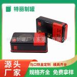 源头厂家定制马口铁东阿阿胶一斤装保健品中药材易拉罐礼品包装