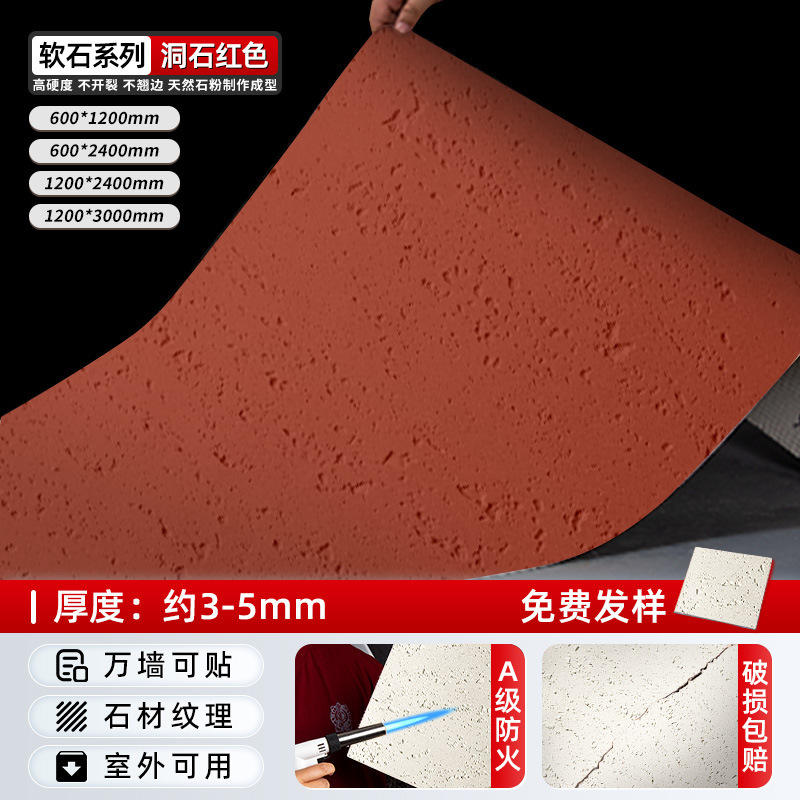 ソフト磁器洞石星月石軟石材料装飾軽質文化石背景壁超薄型フレキシブル石材外壁煉瓦|undefined