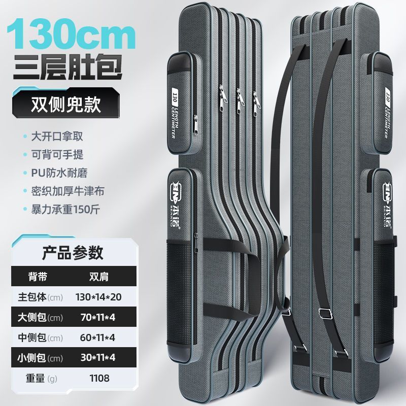 130CM 두께의 3겹 벨리백 *가게 주인이 추천하는*