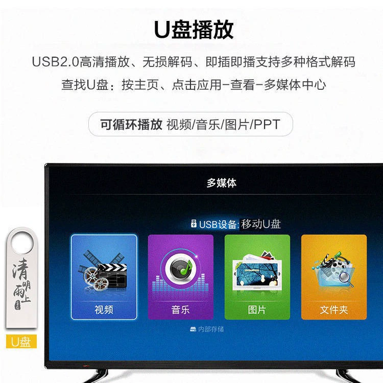 Smart LCD TV LED desktop 4K HD LCD TV wireless WiFi network explosion -proof TV