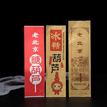 �ϱ����Ǻ��J���������ѩ����b����С���ǳ�ɽ�ѩ�t���Ӻ񼈴�