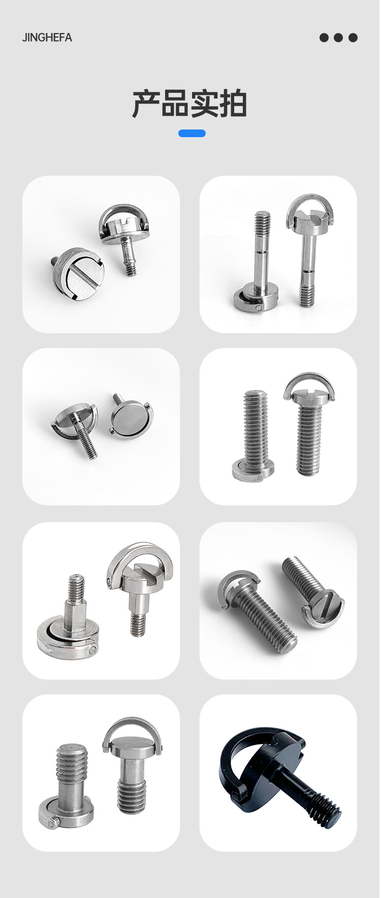 1/4相機(jī)快裝板螺絲現(xiàn)貨云臺(tái)三腳架螺絲