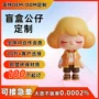 ip定做定制手办公仔