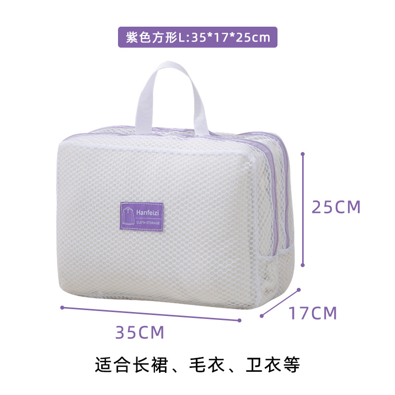 Bolsa de lavandería portátil de doble capa de malla de panal, bolsa de lavandería de ropa interior gruesa, bolsa de filtro de malla fina, bolsa de lavandería