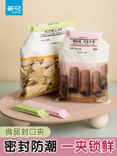 ?CHAHUA�軨��ڊA���r�A��ʳ�ܷ�A�N��ʳƷ�Aʳ��ʳƷ�A�Ӳ��~