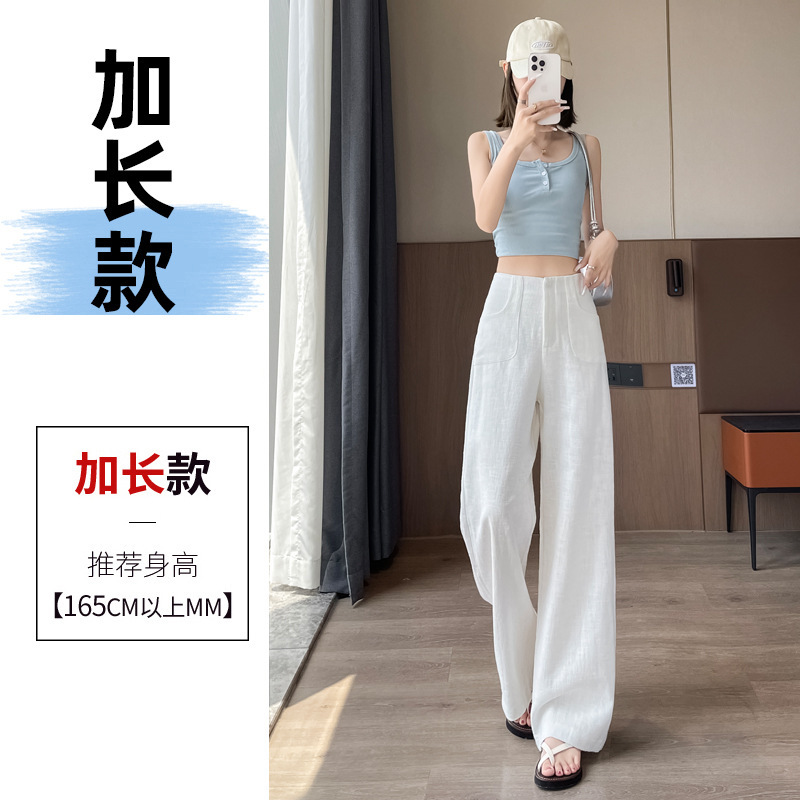 白色棉麻阔腿裤女夏薄款高腰垂感老钱风西装直筒棉麻休闲裤阔腿裤|undefined