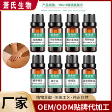 ʒ�ώ�100ml�η�����ֲ����޹����ԺSPAõ����ʾ�̴�㰴Ħ���͏S