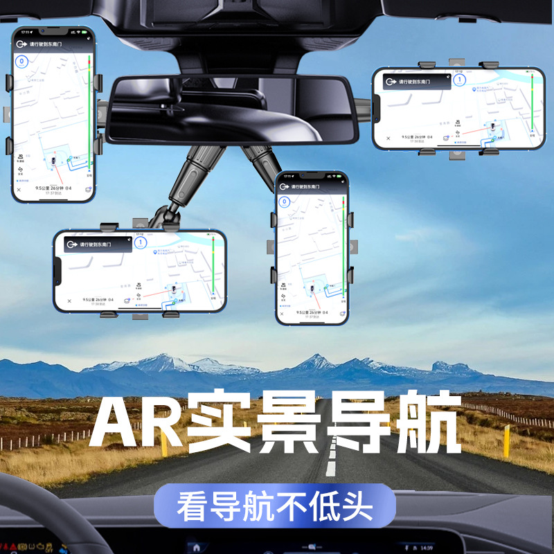 HSJ01 espejo retrovisor para automóvil soporte para teléfono móvil navegación para automóvil fijo multiescenario accesorios generales nuevos productos transfronterizos
