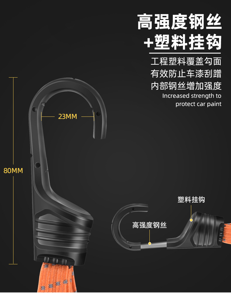 Motorcycle Strap Rope, Electric Vehicle Strap, Rubber Band, Luggage Fixing, Battery Car Elastic Elastic Helmet Wholesale