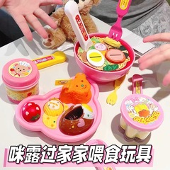 咪露拉面喂食玩具布丁喂食小熊餐盘儿童过家家女孩食玩具小熊便当