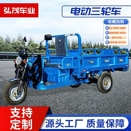 电动三轮车;保鲜冷藏设备