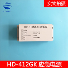 ����ͨ�������ԴHD212GK HD-212GK 412GK HD-412GK���v ������