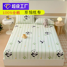 A��ȫ���ϴֲ������ҼӺ��޴��ַ�������ϯ��˼ȫ��Χ��������