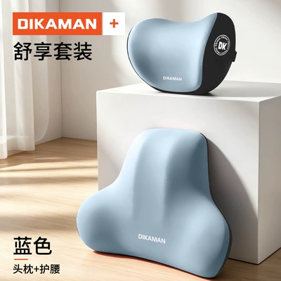 Car Headrest and Lumbar Support Set, Headrest - blue-how-customization-a-headrest