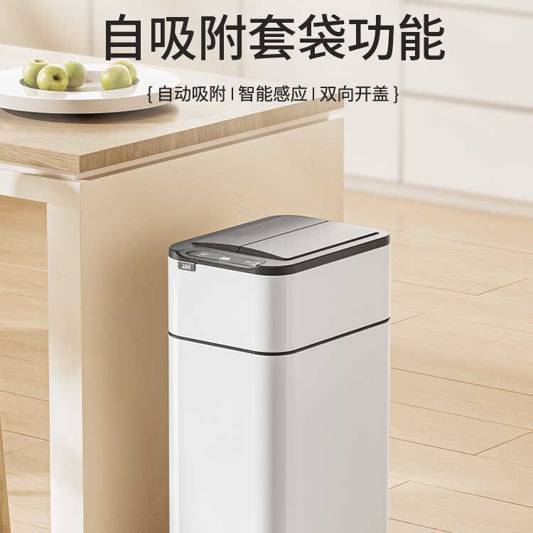 Smart Sensor Automatic Bagging Trash Can for Home with Lid, Double Opening for Bathroom, Toilet, Kitchen, Living Room, Office, Large
