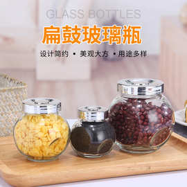 厂家批发扁鼓瓶透明玻璃密封糖果果酱罐厨房杂粮调料瓶花茶喜糖瓶