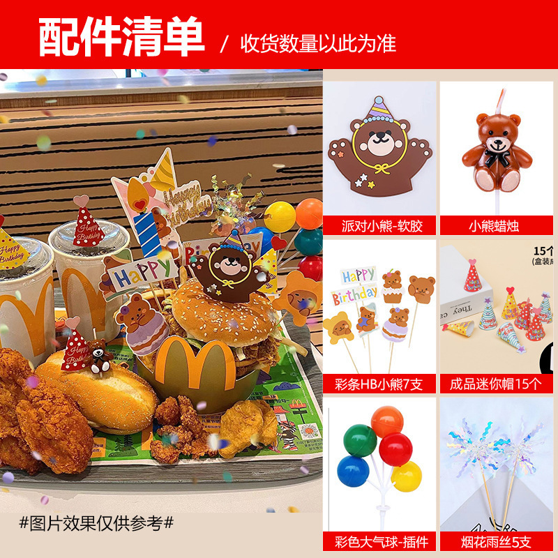 風ネット有名人夏のフルーツスイカケーキデコレーションおにぎり小動物ハッピーバースデーカードベーキングプラグイン送料無料|undefined
