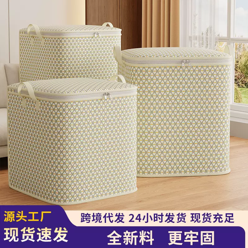 打包衣物搬家袋整理收纳箱衣服包大容量棉被收纳被子收纳袋防潮