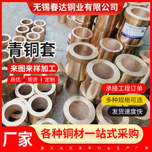�S�����a ���~�� �a���~�X���~���~�� QAL9-4 C60600�X݆�S�~��