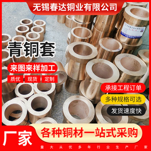 �S�����a ���~�� �a���~�X���~���~�� QAL9-4 C60600�X݆�S�~��