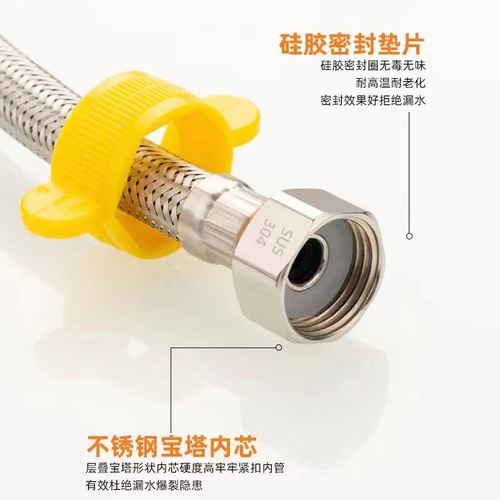 Stainless steel braided hose cold and hot water inlet pipe toilet water heater faucet hose high temperature explosion-proof 4/8 inch connection pipe