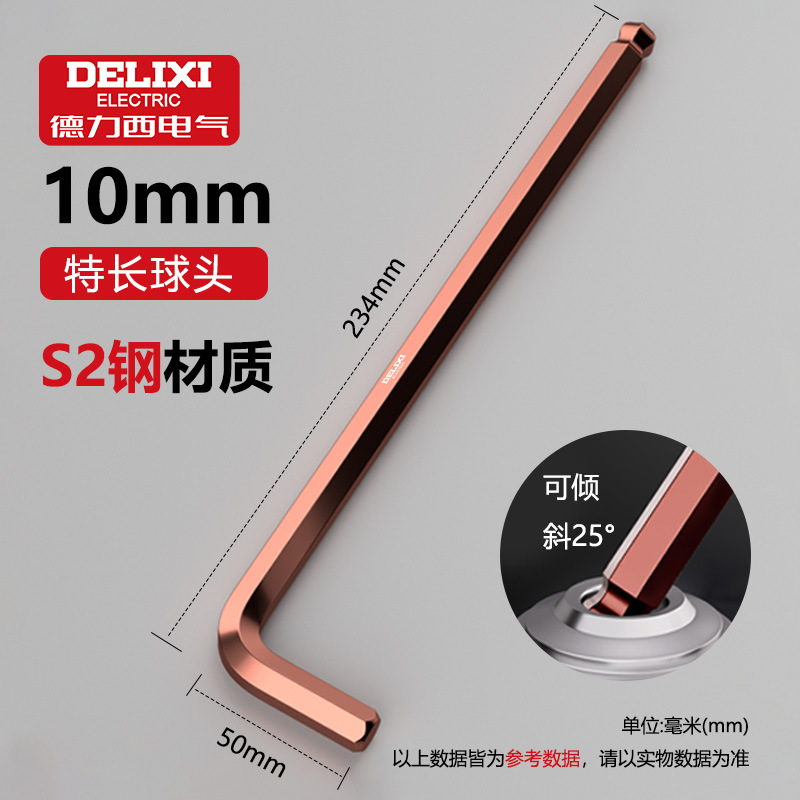 Ключ шестигранный Delixi Electric 1.5мм средний