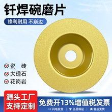 ����ʯ�и�Ƭ�T����ĥƬʯӢʯ�մɴu����ʯĥ߅��ĥ�Cĥ�P��ĥƬ