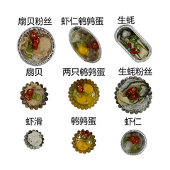錫紙烤蝦滑盒錫箔紙燒烤盒錫紙小碗烤鵪鶉蛋缽仔糕模具烤鵪鶉薑茶