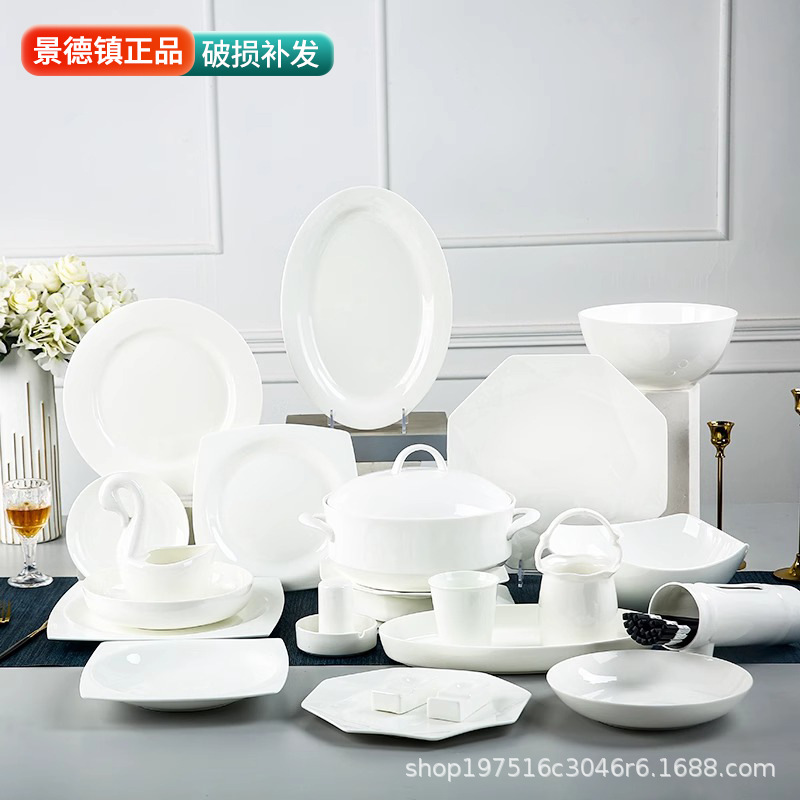 뼈 중국 요리 식기 Jingdezhen 순수한 흰색 유약 색상 가정용 세트 세라믹 화이트 보울 플레이트 화이트 도자기 조합