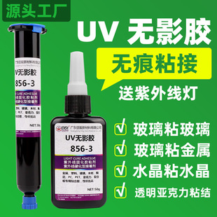 uv�z�oӰ�zˮ������׽��ف��������⾀�̻��z͸���o������zճ��